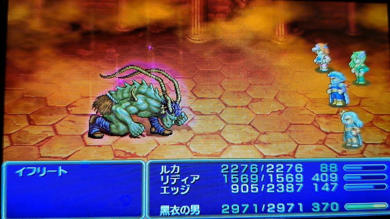 FF4　ジ・アフター　タイタン戦　イフリート戦　セシル戦