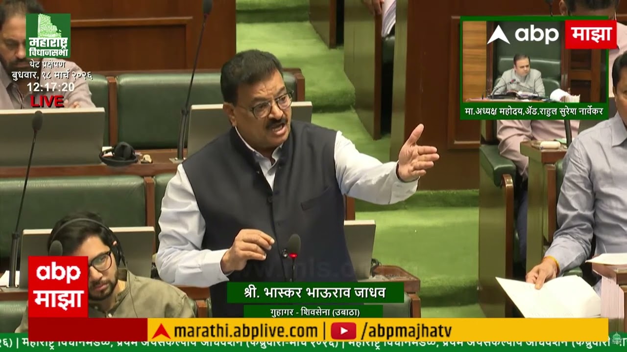 Vidhan Sabha : विधानसभेत अध्यक्षांनी एकाच दिवस तीनही स्थगन प्रस्ताव नाकारले