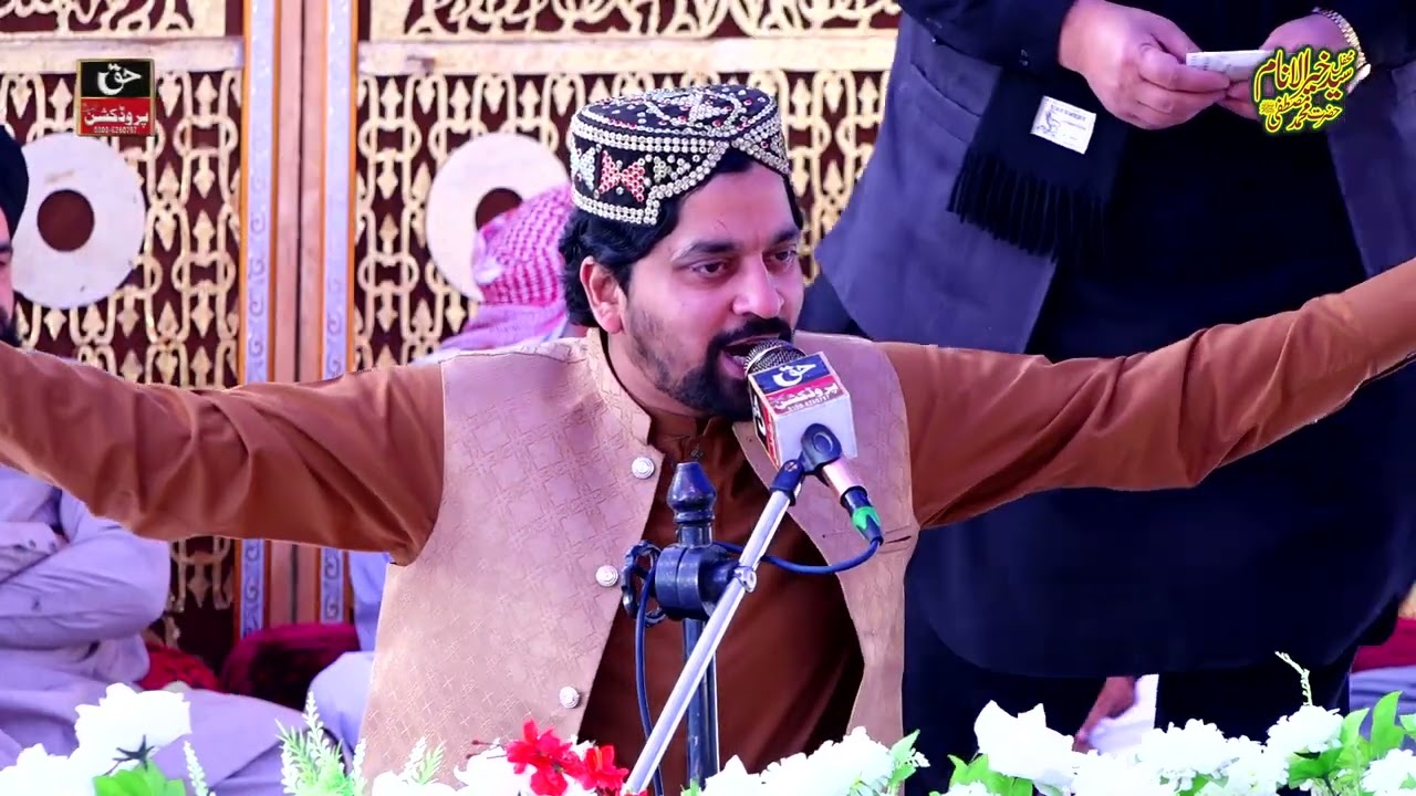 Naqabat Sheraz Arafat Bharot mehfil 2024