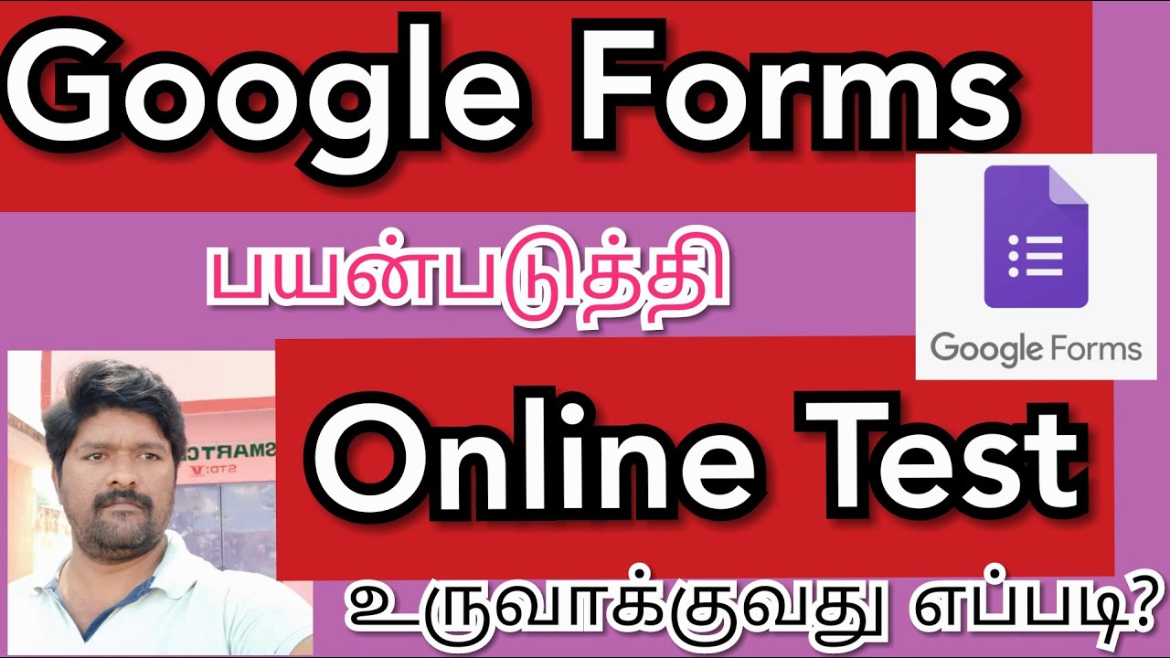 Google Form - Creating Online Test / online one mark quiz using google form in tamil