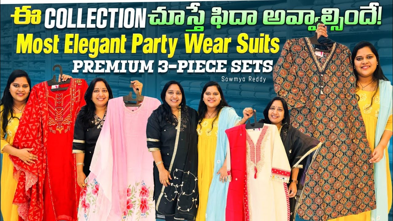 Most Elegant Party Wear Suits ✨| ఈ Collection చూస్తే ఫిదా అవ్వాల్సిందే! | Premium 3-Piece Sets