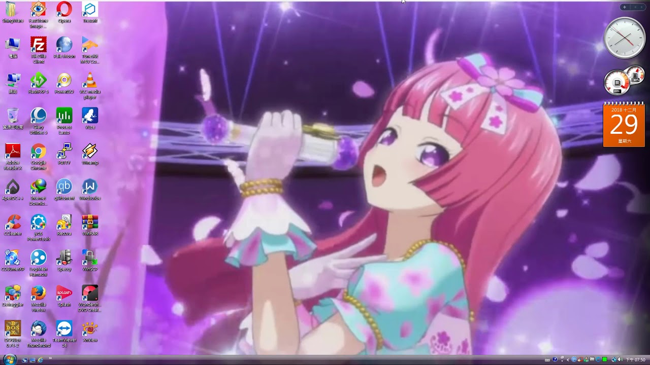 Windows Vista Ultimate x64 with Service Pack 2 (Trad. Chinese) in VMware Workstation Pro!