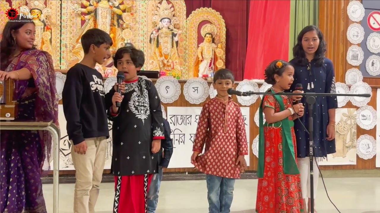 Sishu Mone Tin Ray - a musical tribute