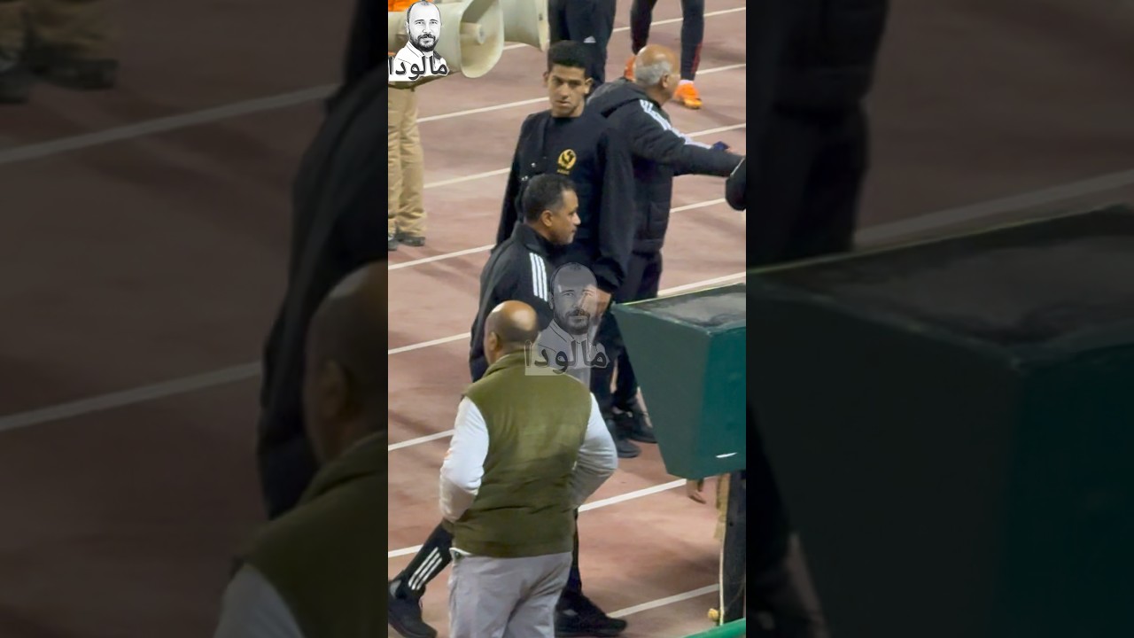 جمهور الأهلي جاب أخره : العبيط أهو