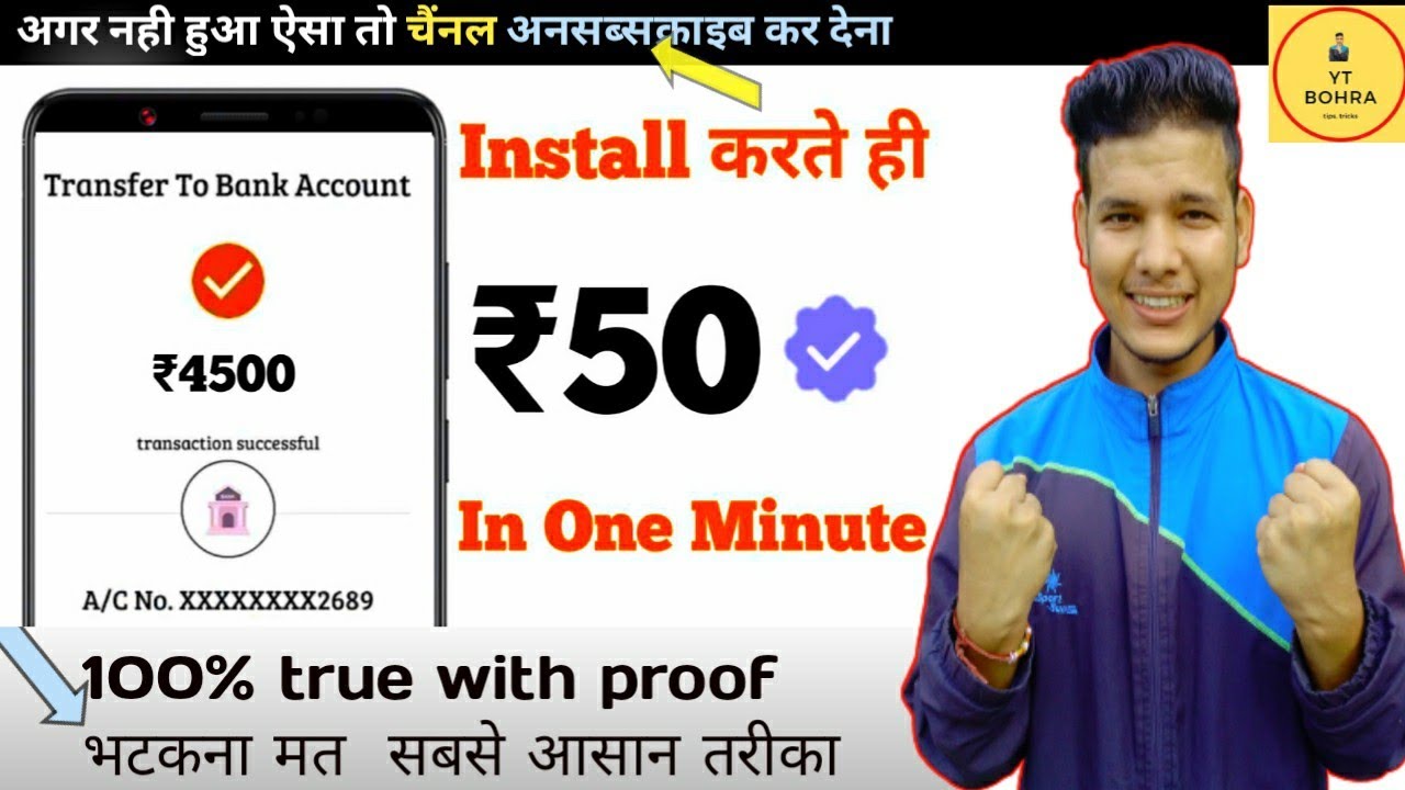 how to earn money fanfight app | fanfight app se paise kaise kamaye | sing up bonus 50₹ | unlimited