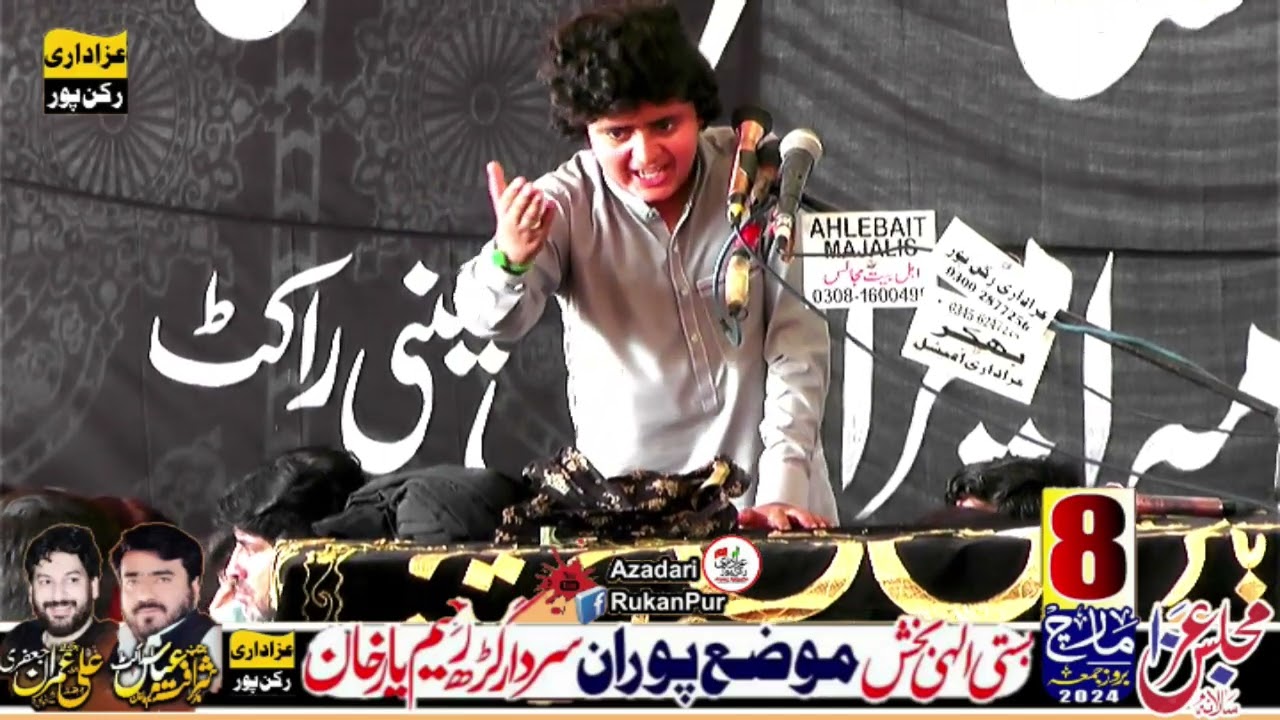 Zakir Ali Mustafa Zakir Ali Osja Klo Mushtrka Majlis 8 March 2024 Ryk @Azadari RukanPur
