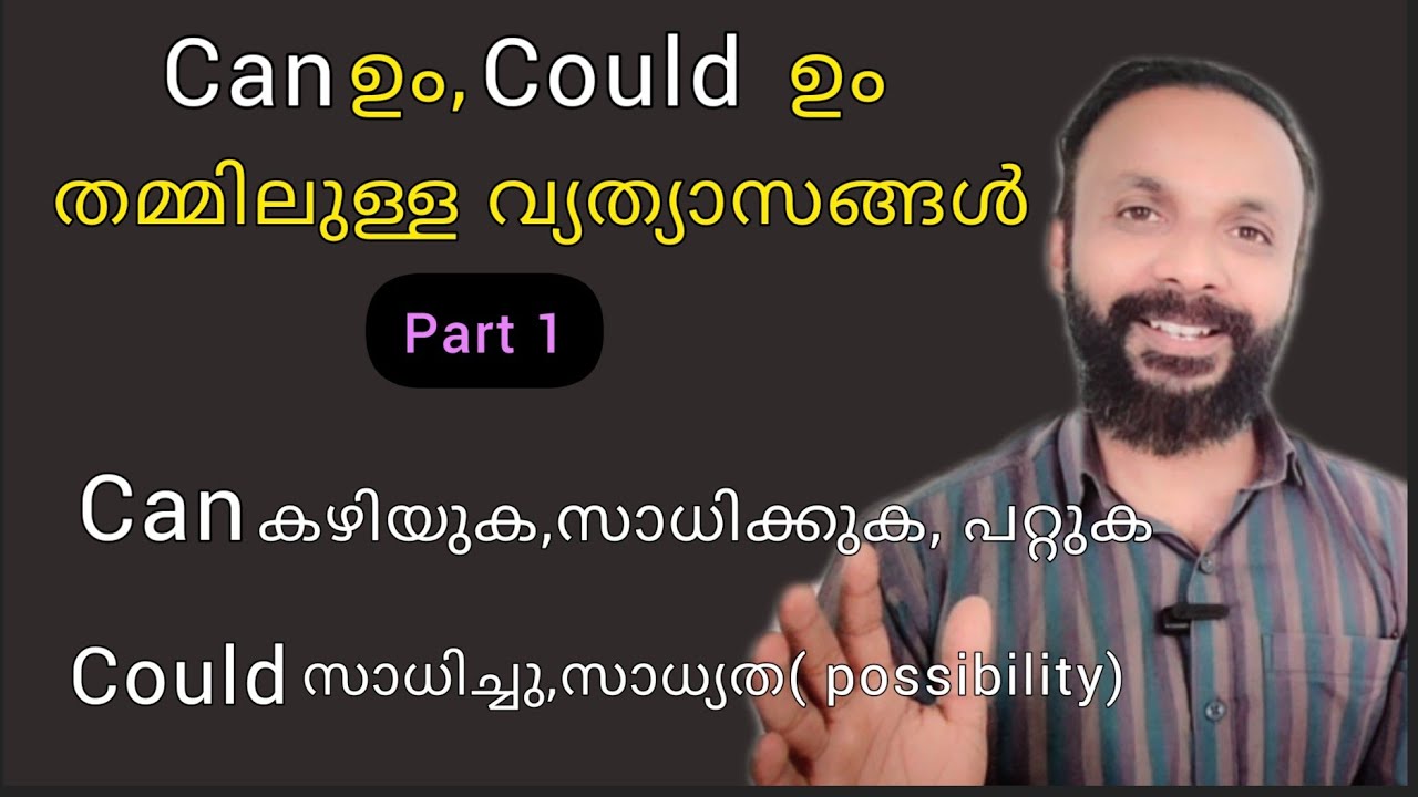Usage of can &  could..part 1/ easy spoken English / course:7012 98 3699