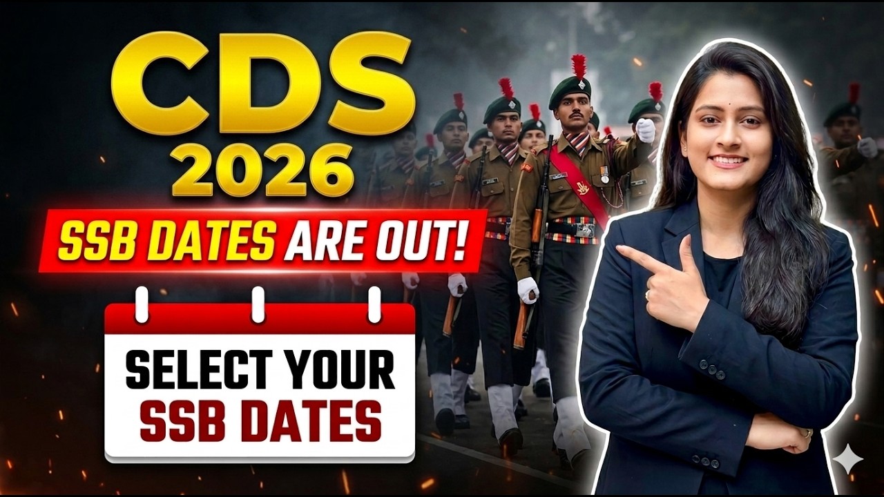 🚨 ВАЖНОЕ ОБНОВЛЕНИЕ: Объявлены даты собеседований CDS 2026 SSB! Выберите свою дату прямо сейчас!