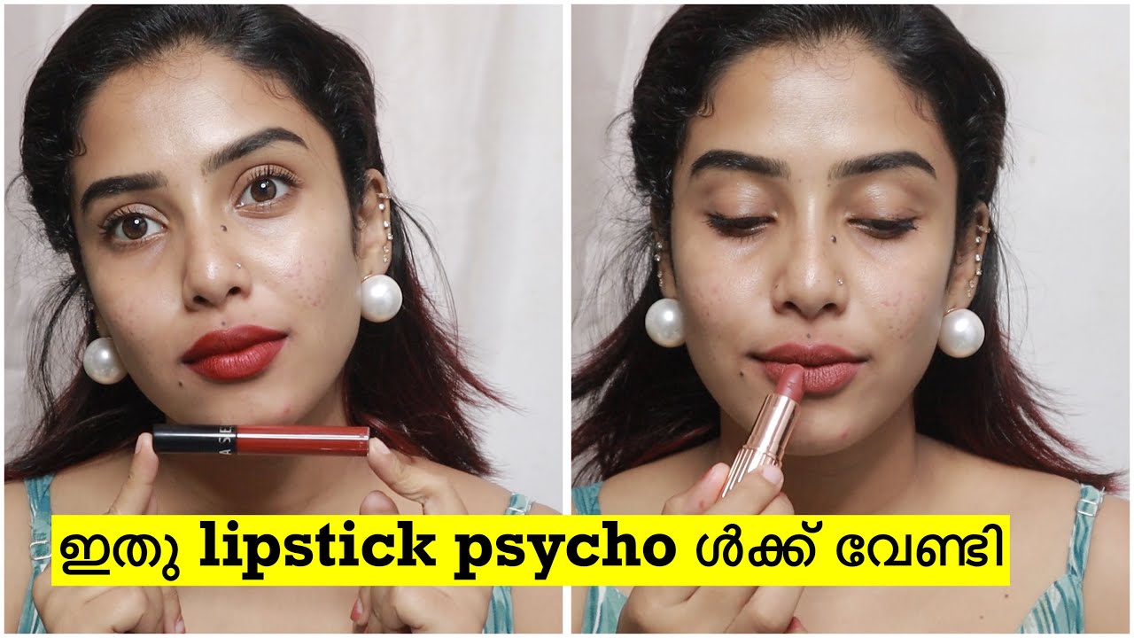 ഇന്നാ പിടിച്ചോ 😎എന്നാ പോലെ ആര് ഉണ്ട് ഡാ ഇവിടെ. ...😂😂😡#lipstick