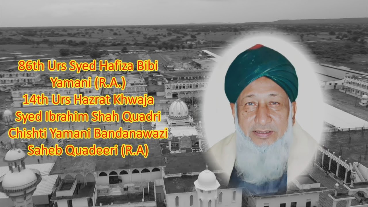 86 Urs-Sayeda Hafeza Bibi (R. A) 14th urs Hazrat Saheb Qadeeri.