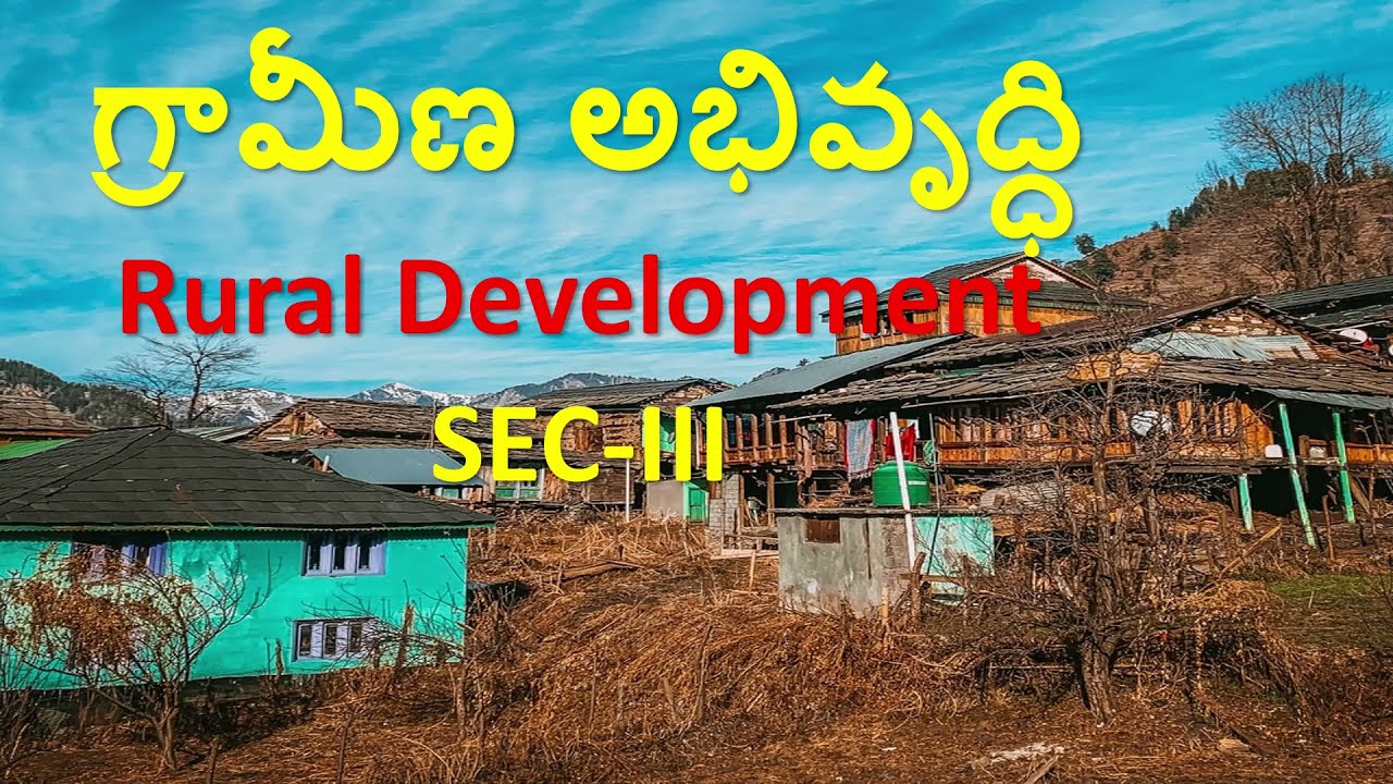 Rural Development SEC- 3 Common paper for Sem-III #Ruraldevelopmentsem3 #Degreesem3examSEC3