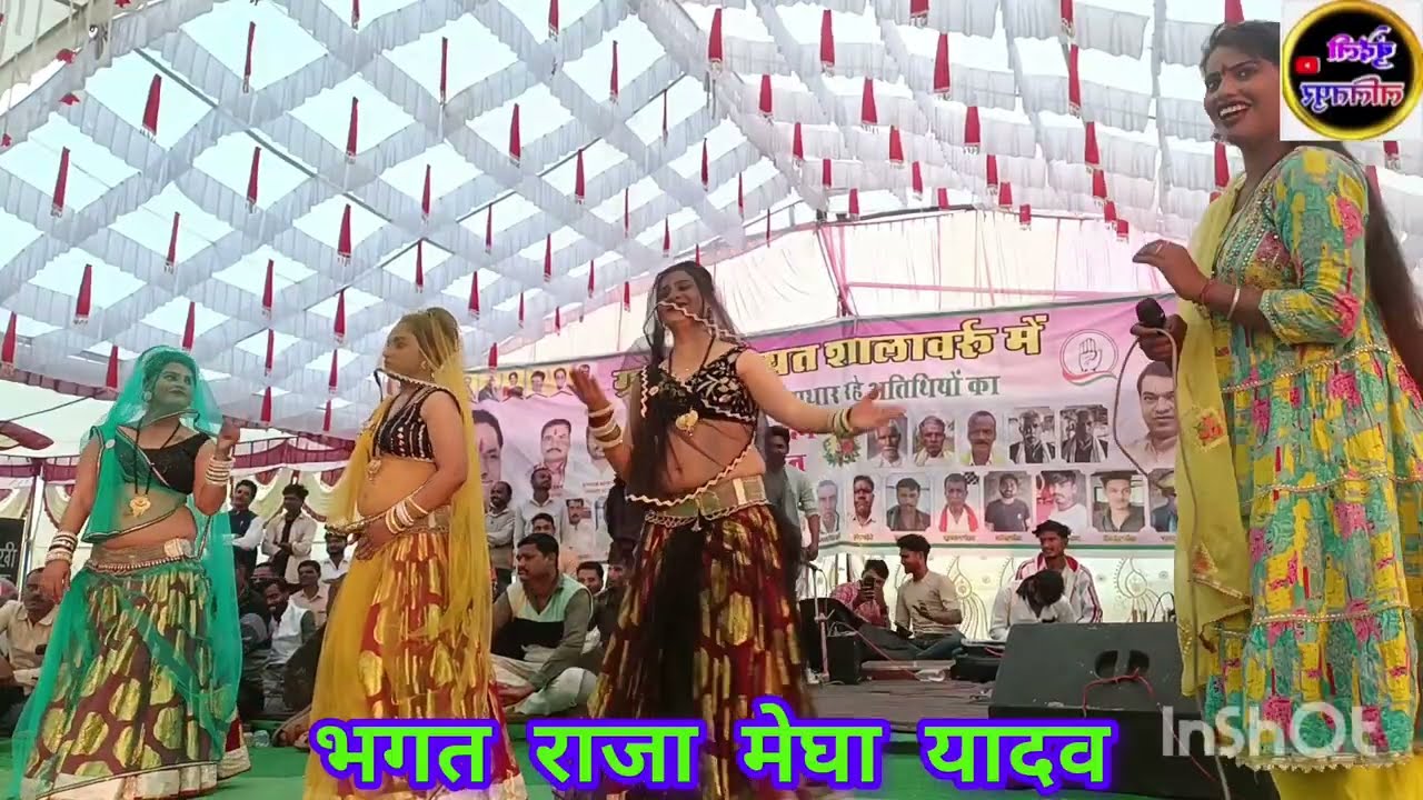 न्यू जवाबी राई 👉 तड़फागे तड़पा लो तड़प तड़प के भी तुम्हारे गीत गाएगे 👉 भगत राजा मेघा यादव 🤑 बुंदेली