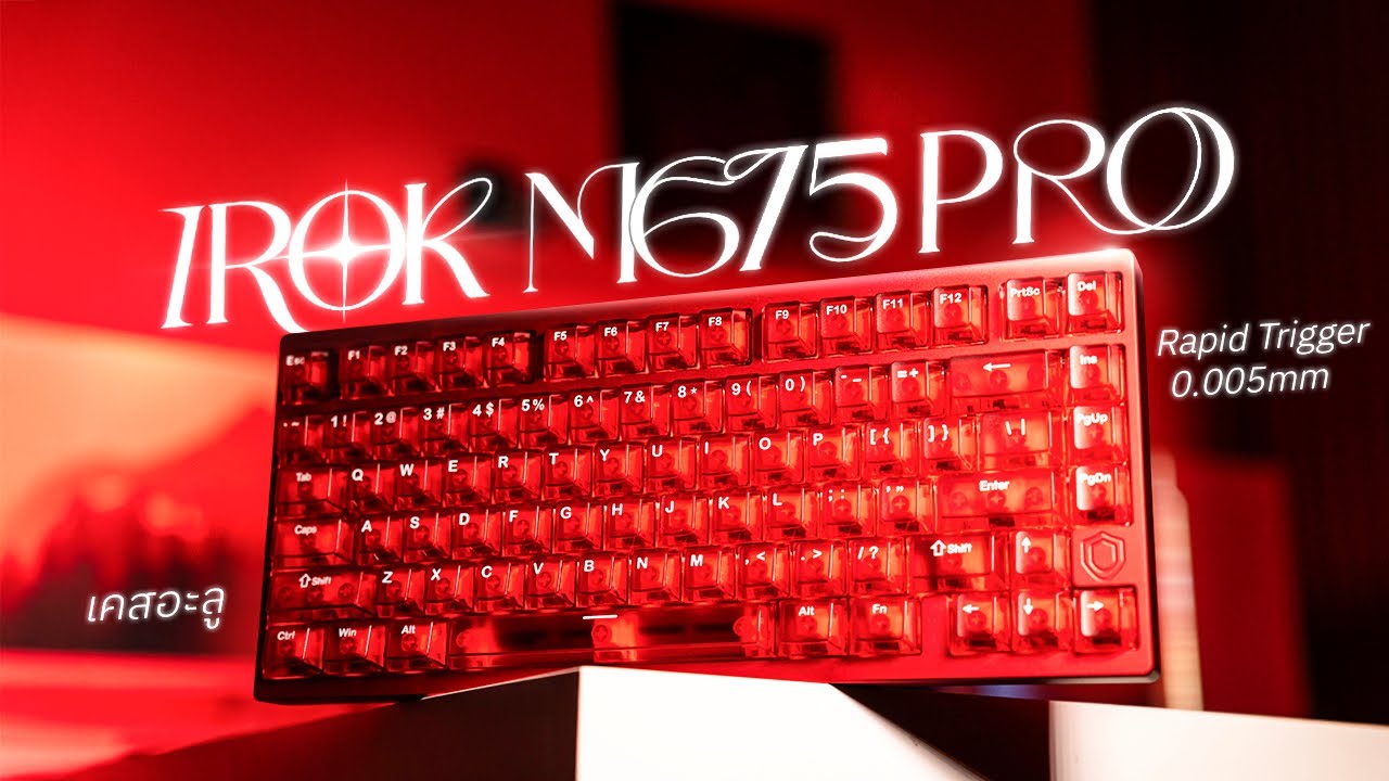 รีวิวคีย์บอร์ด IROK MG75 Pro ครบจบเกินอ่ะรุ่นนี้!