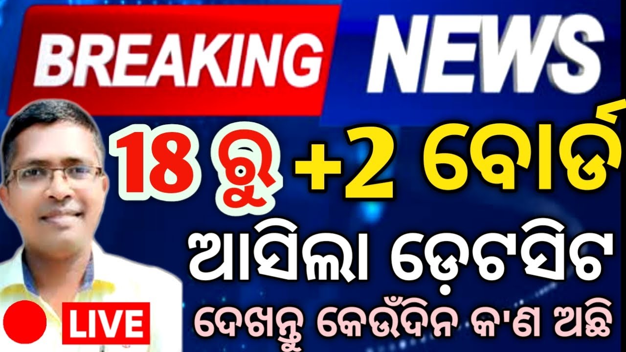 chse board exam date sheet, chse board parikhya 2026,  Exam timetable 2026 #hksir #mychseclass