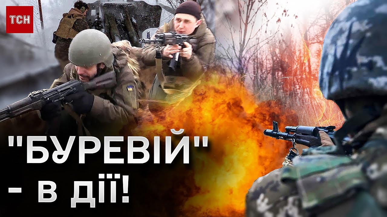 🔴 Бригада Нацгвардії 