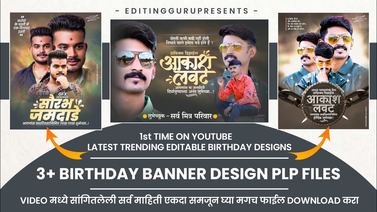 Birthday Banner Editing Pixellab Plp Files | Birthday Plp files download | 3+ Birthday Banners Plp