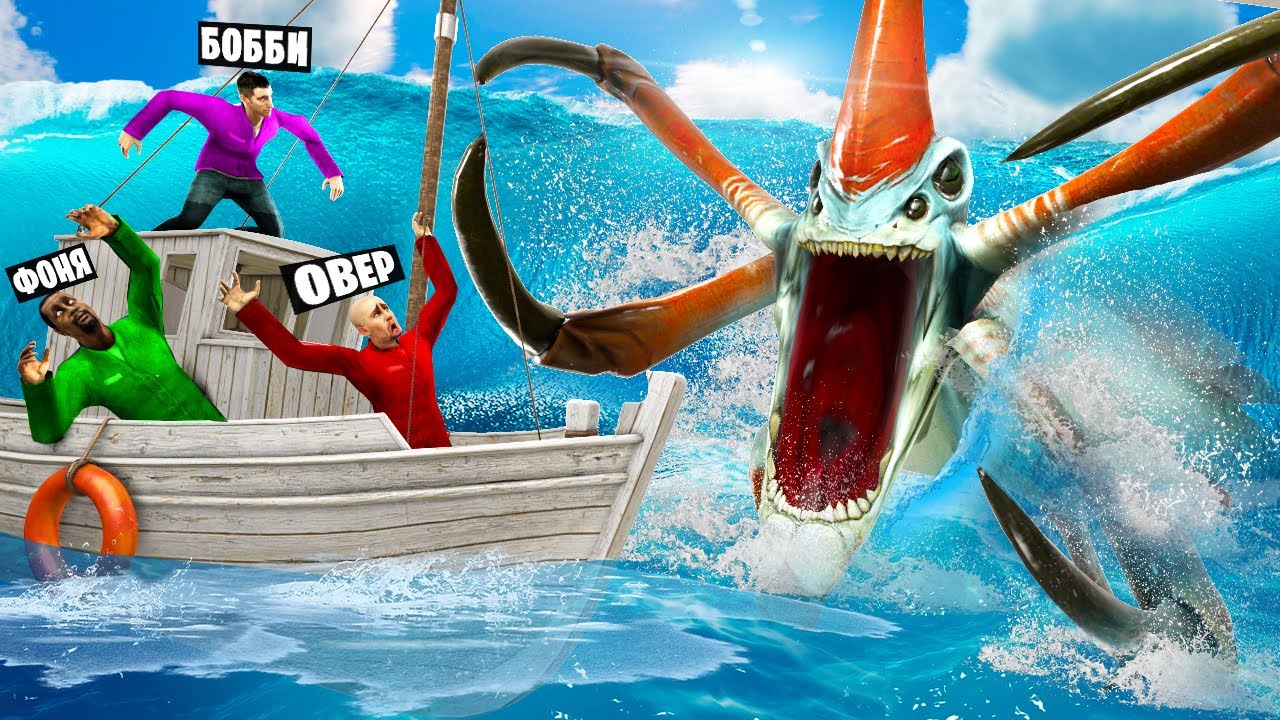 ОГРОМНЫЙ МОРСКОЙ МОНСТР ЛЕВИАФАН ОХОТИТСЯ НА НАС! ВЫЖИТЬ В ОКЕАНЕ В Garry`s Mod