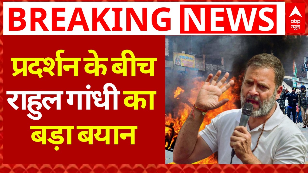 Rahul Gandhi on AI Summit Protest LIVE: राहुल गांधी के बयान से चौंक गए सभी | Delhi | Congress Vs BJP