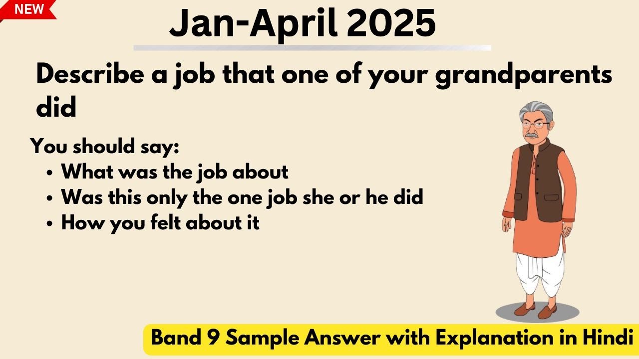Describe A Job That One of Your Grandparents Did |  Jan- April 2025 Cue Cards