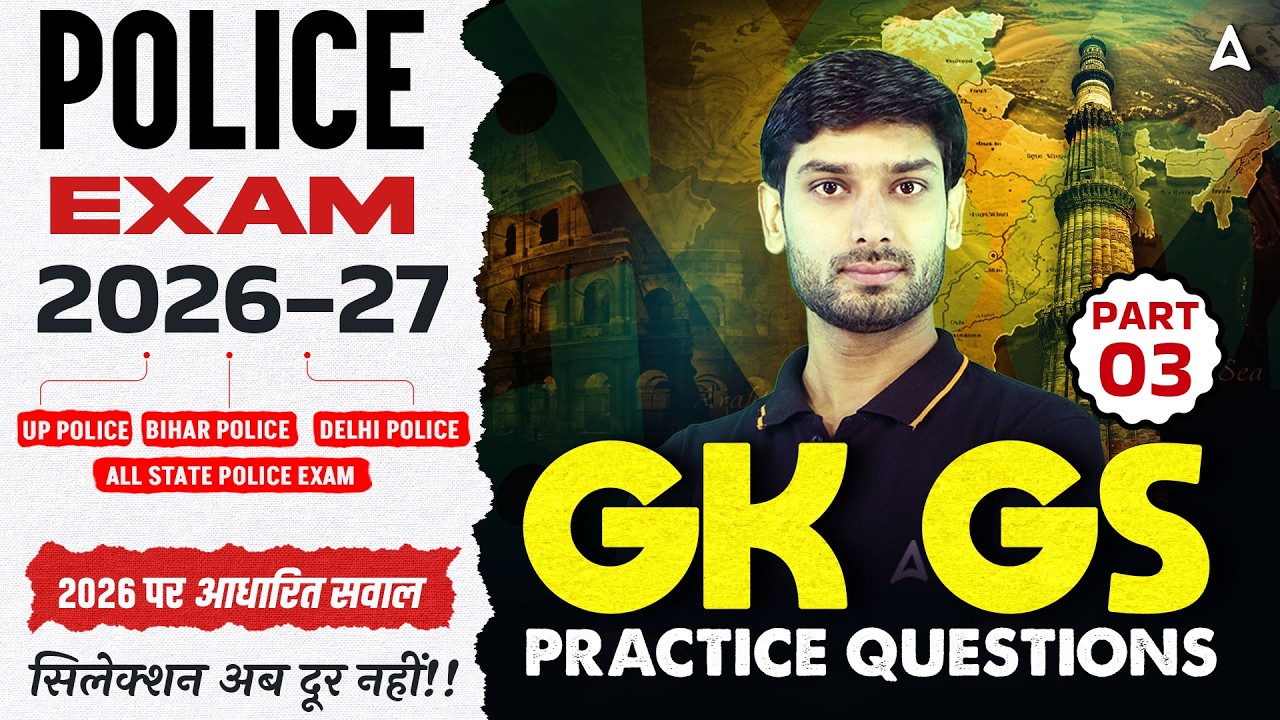 GK GS for All Police Exams 2026-27 | GK GS Practice Questions #3 | GK GS By Ashutosh Sir