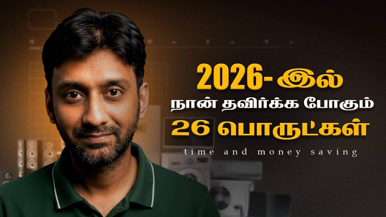 26 Things I'm Not Buying in 2026 | Minimalism & Saving Money - Tamil