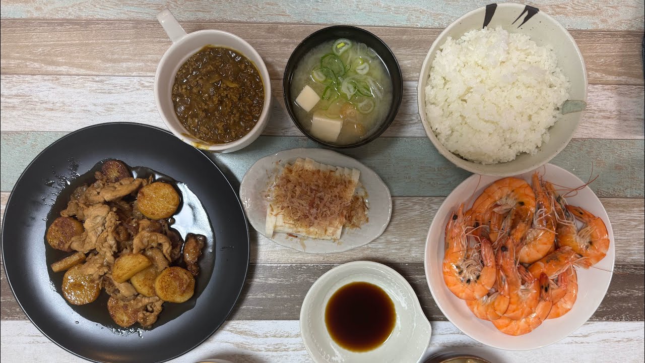 #おっさんの料理 #今日の晩ごはん #かんたんレシピ #長芋と豚肉の甘辛炒め　#海老の塩茹で　#長芋の短冊　#キーマカレー