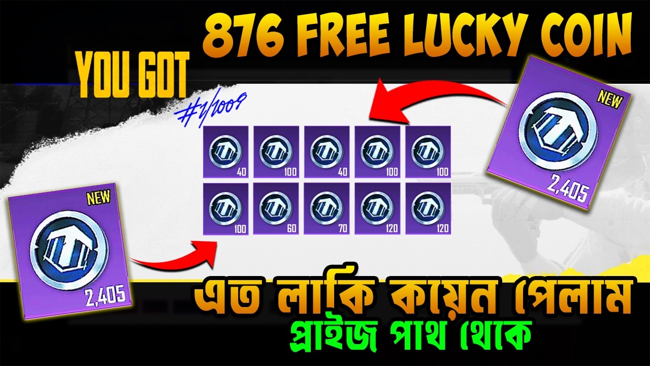ফাইনালি ফ্রিতে 876 লাকি কয়েন নিয়ে নিলাম😱 | How Much Free Lucky Coin From Jujutsu Kaisen Prize Path😱