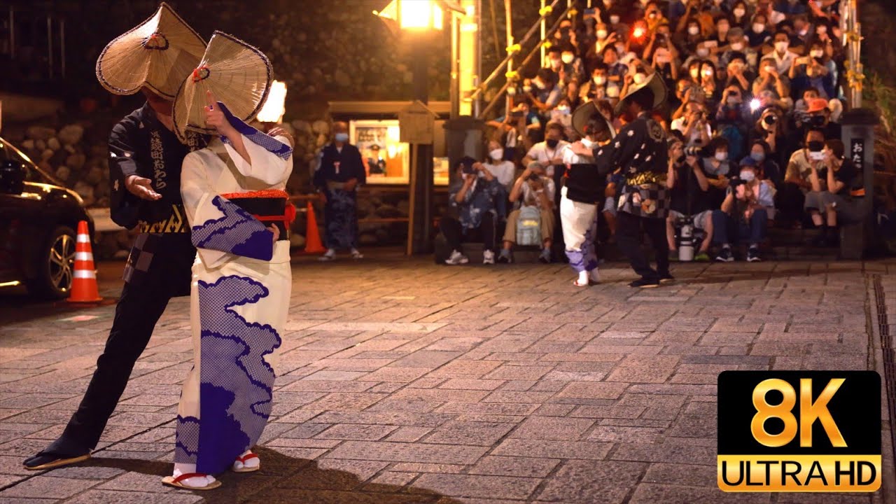 【2022】日本人に生まれてよかった！おわら風の盆 夫婦踊り- Owara Kaze-no-Bon,Japan in 8K