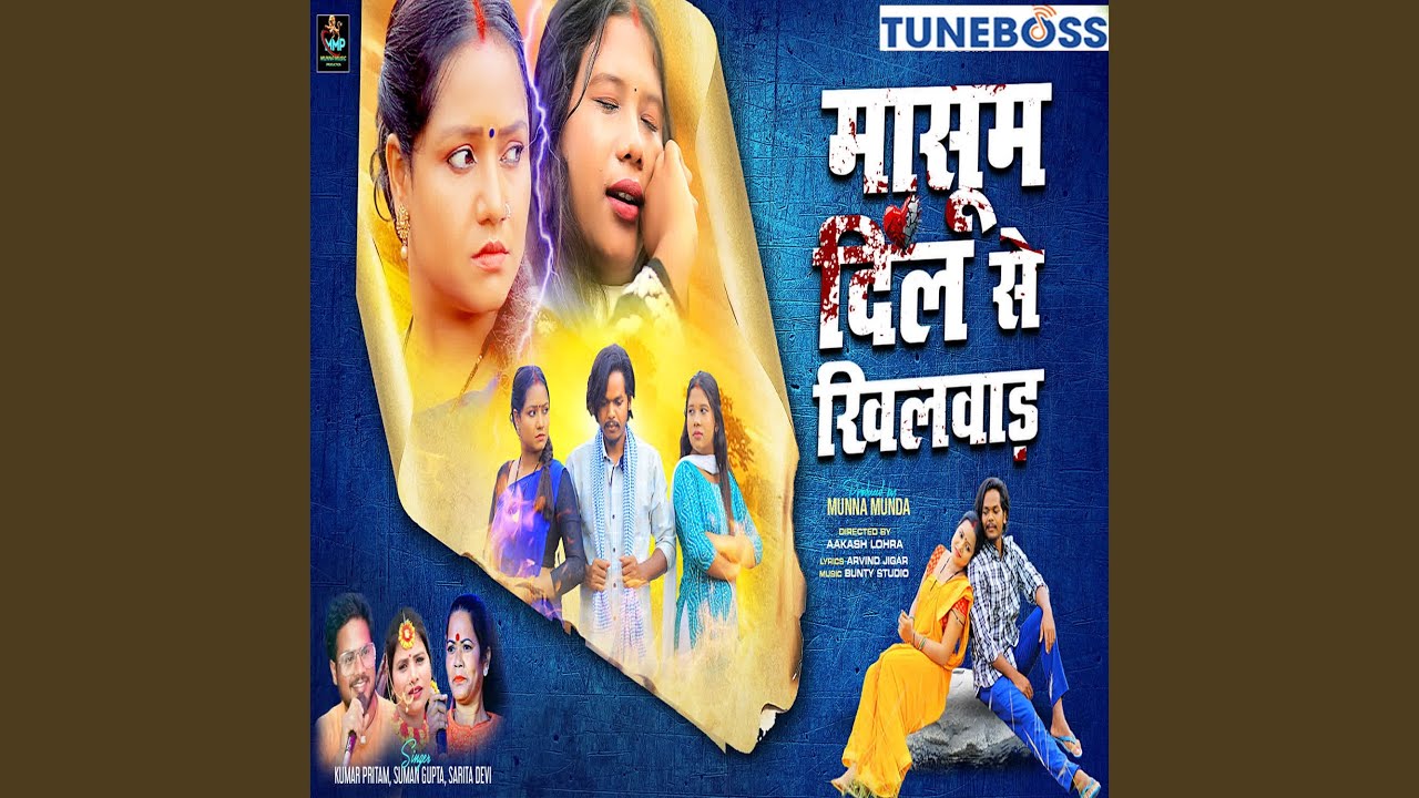 Masum Dil Se Khilwar