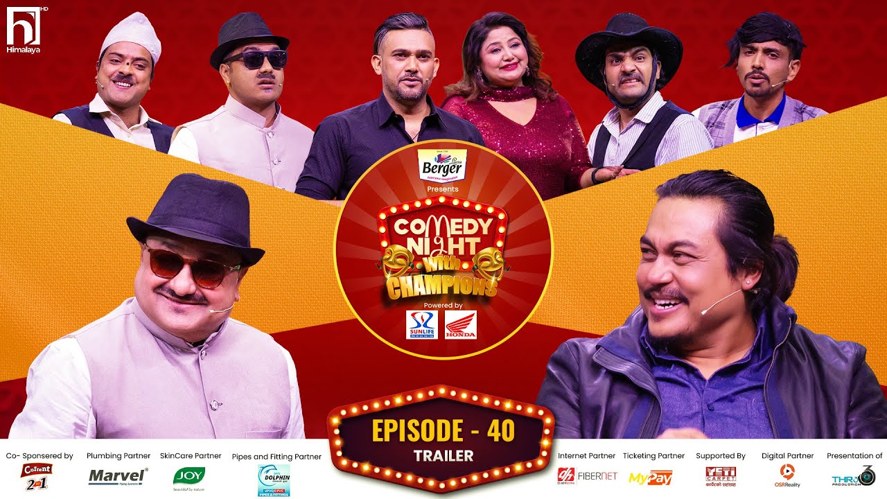 COMEDY NIGHT WITH CHAMPIONS || Episode 40 Trailer || Shiva Hari Poudel, Sandip Chhetri