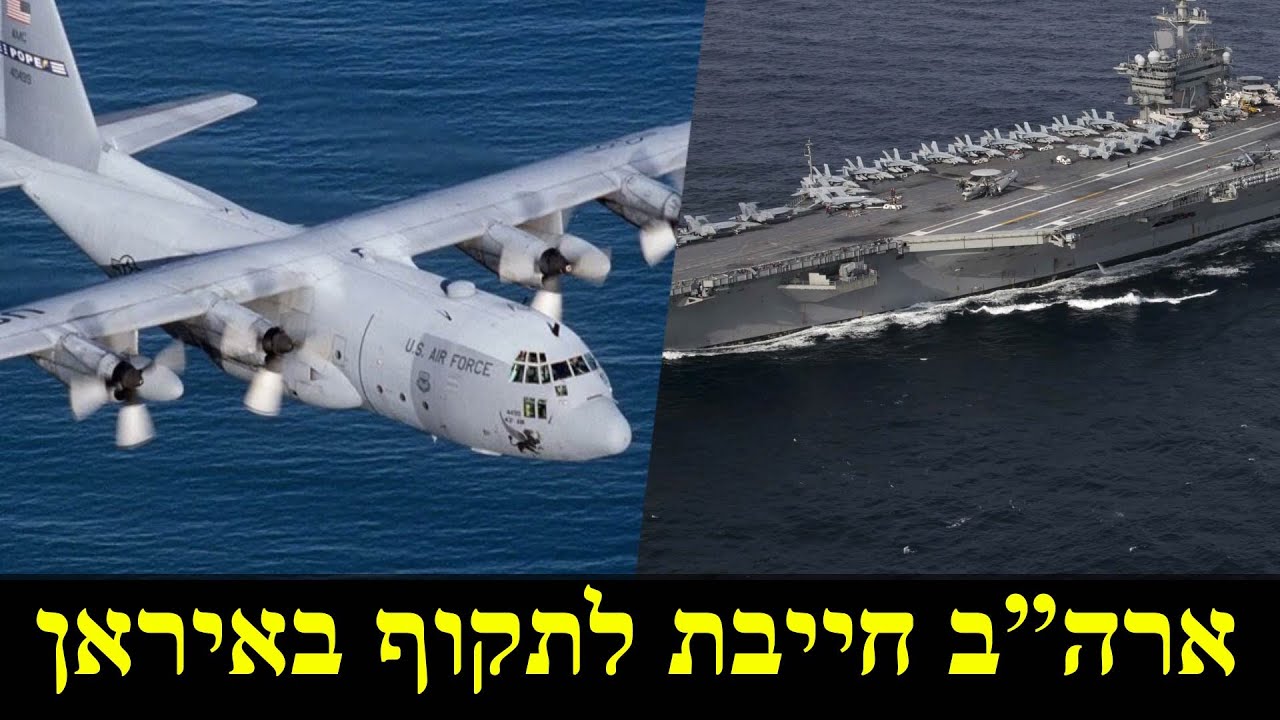 למה טראמפ חייב לתקוף באיראן