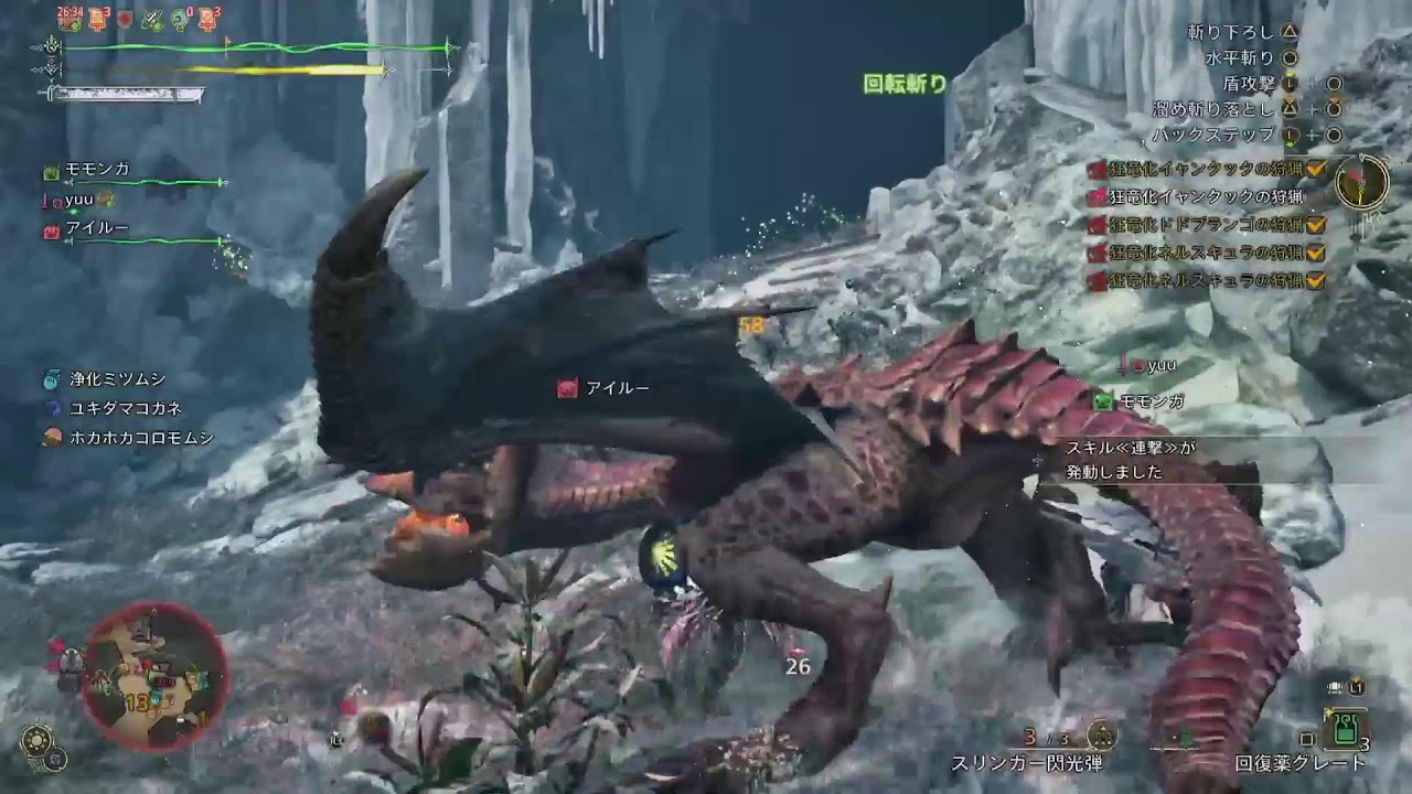 見せてもらおうか、歴戦王とやらの性能を！～モンハンワイルズ～
