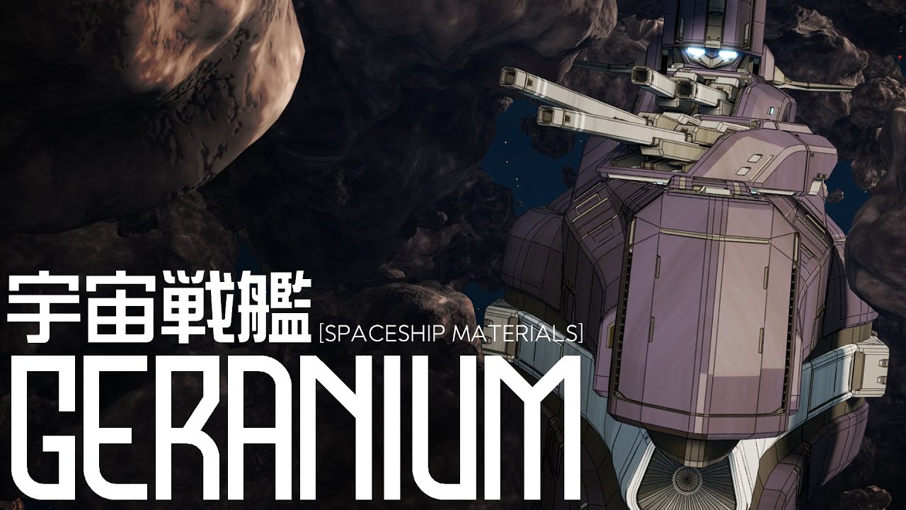 【3DCG】宇宙戦艦ゼラニウム [SPACESHIP MATERIALS]