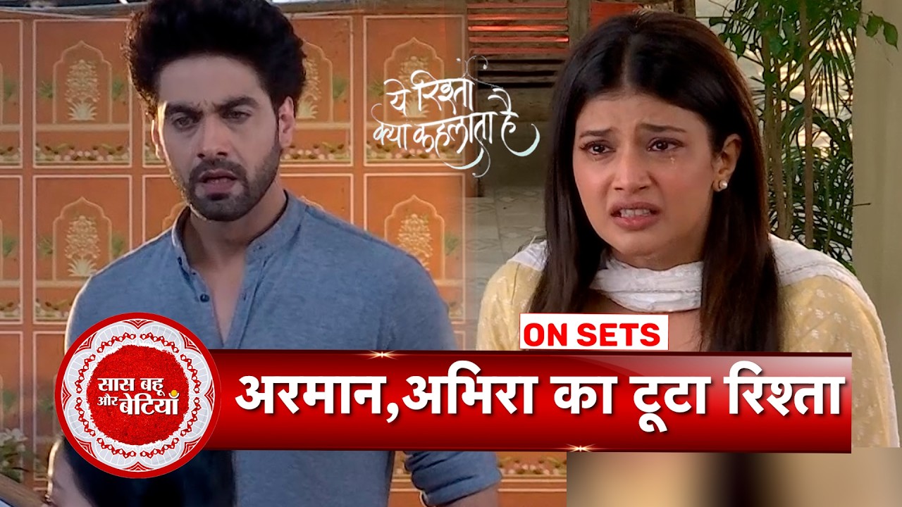 Yeh Rishta Kya Kehlata Hai: Abhira's Emotional Breaks Down For Maira | SBB