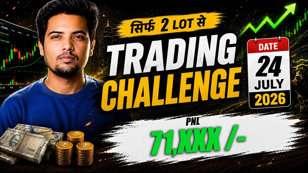 #day16   🔥 Nifty Live Trading | सिर्फ 2 Lot से Option Trading Challenge | Live Trade & P&L