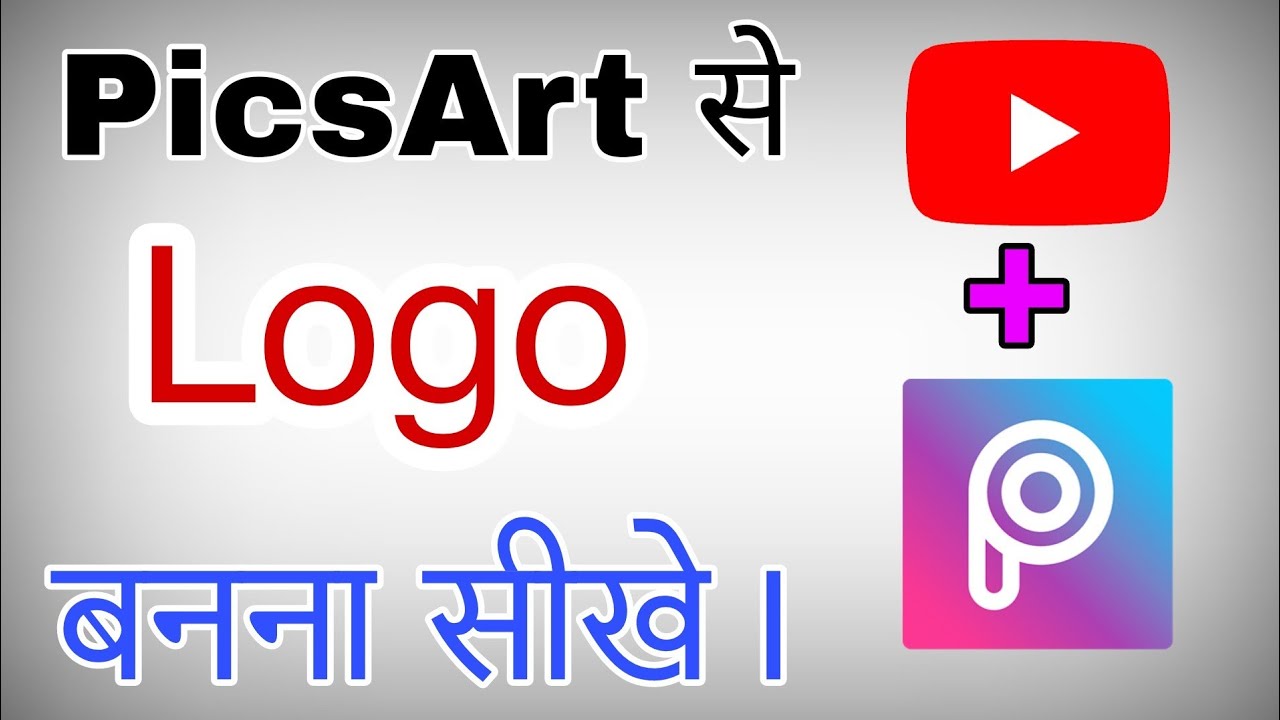 PicsArt Se YouTube Ka Logo Kaise Banye || How To Create YouTube Logo
