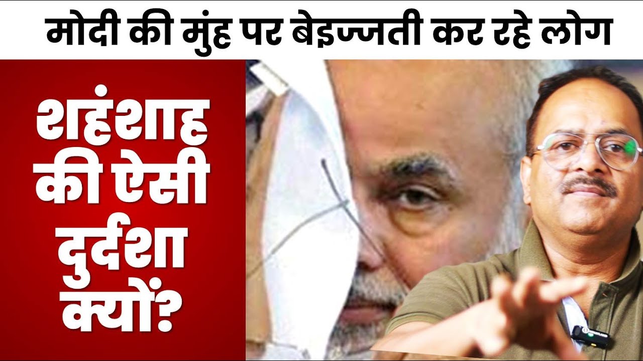 हर फ्रंट पर पिट क्यों रहे हैं मोदी, राहुल गांधी पर भरोसा क्यों करने लगे लोग?