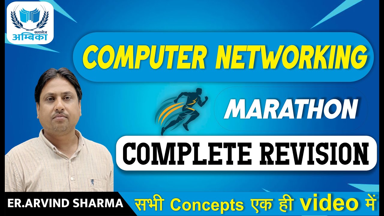 Complete Networking Full Course 💻 | Zero to Advanced Networking | Er. Arvind Sharma Sir