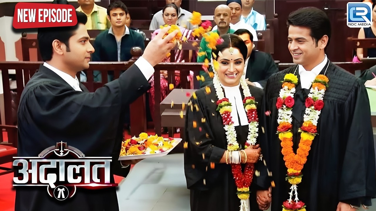 जब Courtroom में की KD Pathak ने अपने से कम उम्र वाली Lawyers से शादी | Adaalat - अदालत | Latest Ep