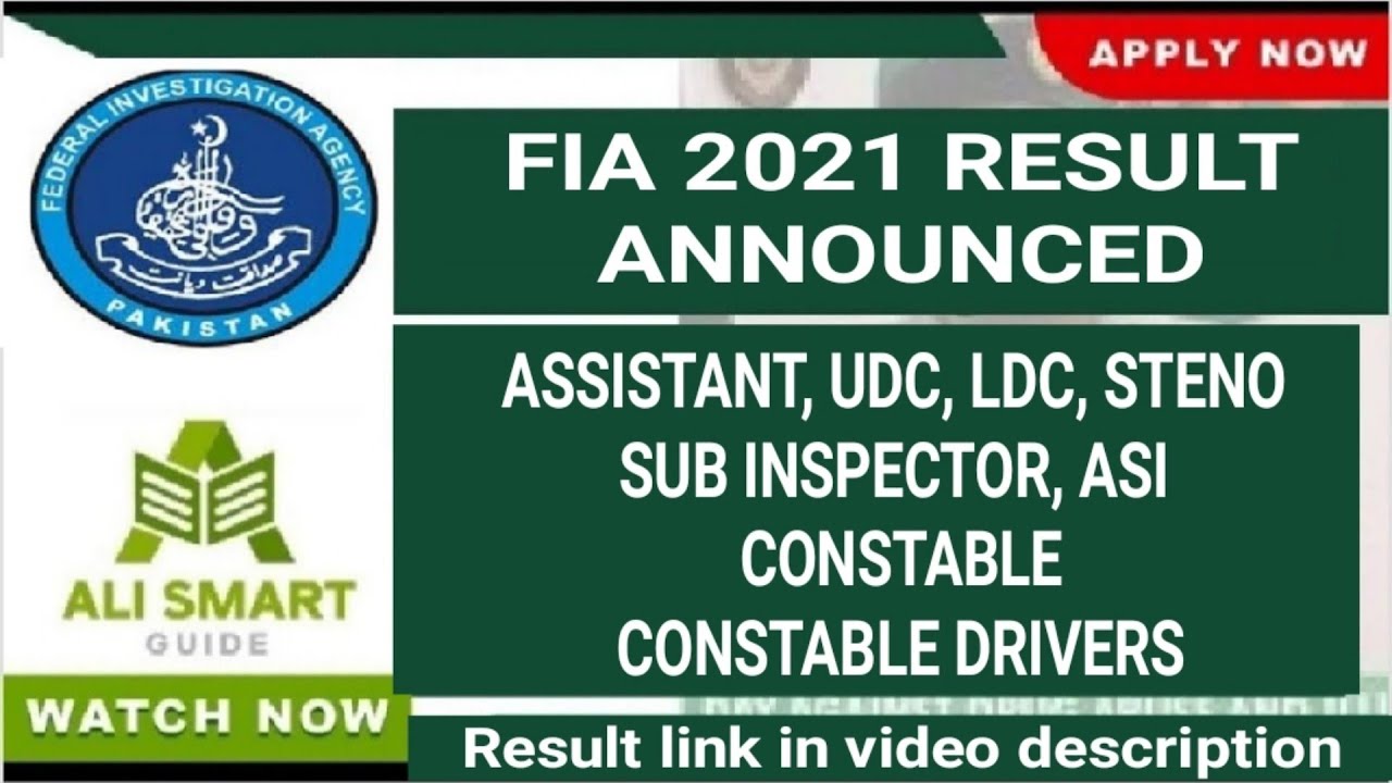FIA RESULT 2021 ANNOUNCED MERIT LIST DOWNLOAD LINK IS IN VIDEO DESCRIPTION