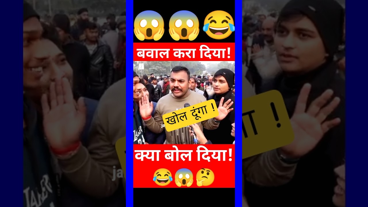 OMG 😱 kya bol diya ! indian public reaction on india l reaction video