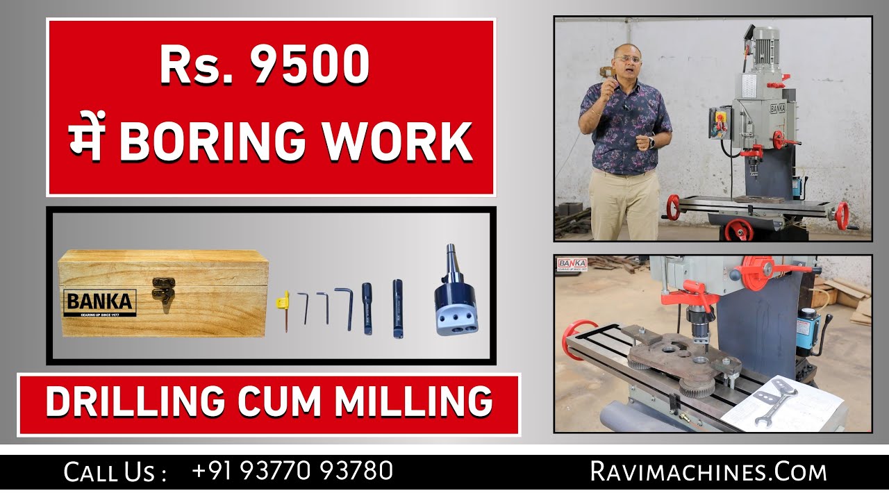 DRILLING MILLING में बोरिंग काम करे | RS 9500 | BANKA +91 93770 93780
