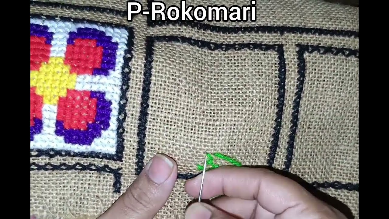 আসন সেলাই।।