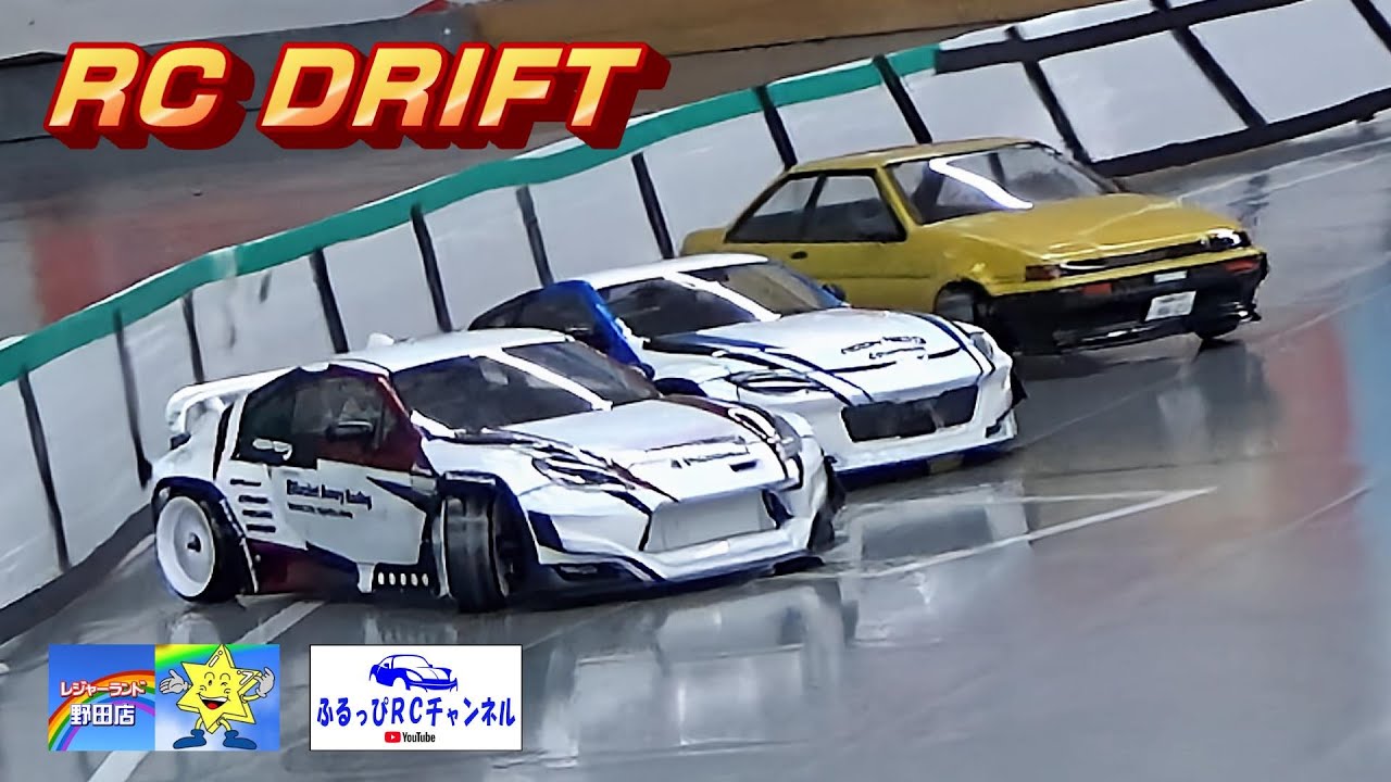 【RC DRIFT】レジャーランド野田【ラジドリ】
