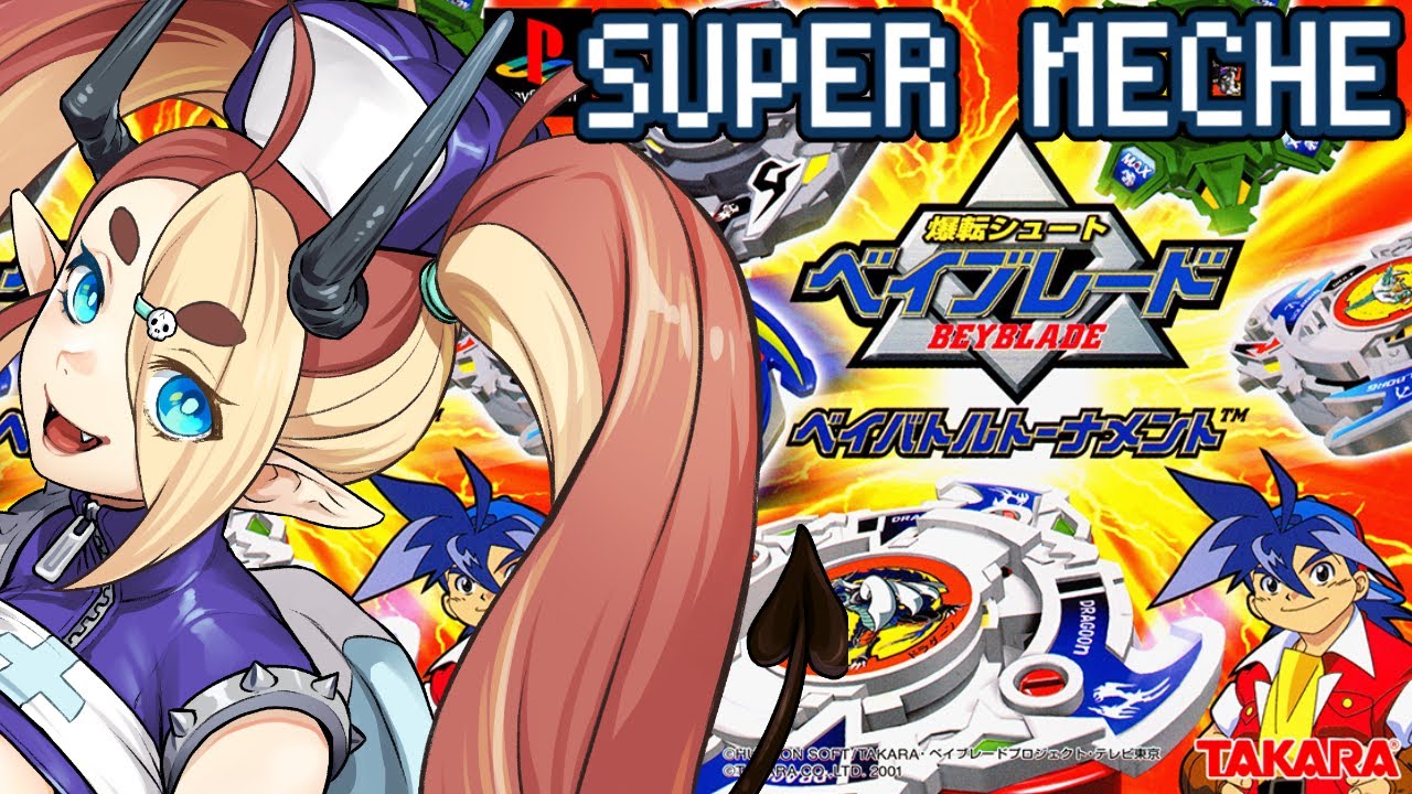 「Beyblade: Let it Rip! ベイブレード」「JP/EN」LET IT RIPPPP ベイブレードだぁあ  #レトロゲーム #retrogames