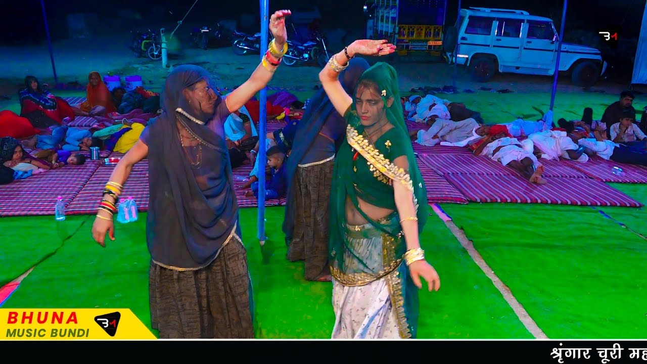 मै तांन बरजु मारा छोटा सा भगवान !! भोजराज गुर्जर कल्याणपुरा के लाईव प्रोग्राम में औरतो का देशी डांस।