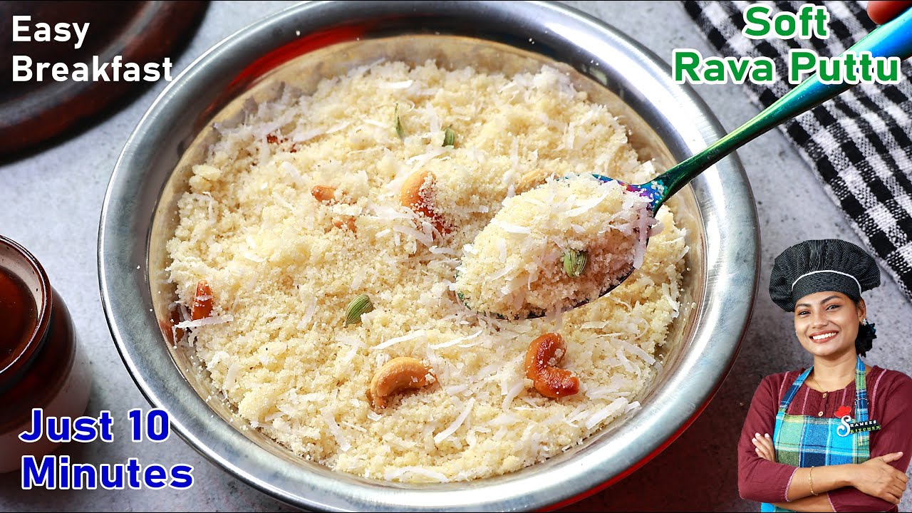 വെറും 10 മിനിറ്റിൽ നല്ലൊരു റവ പുട്ട് | Soft Rava Puttu Recipe In Malayalam| Easy Suji Breakfast