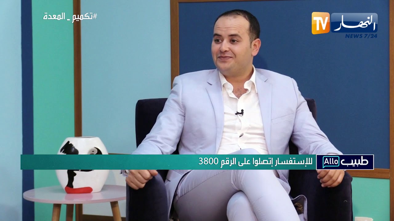 ألو طبيب: السمنة المفرطة وكيفية التخلص منها