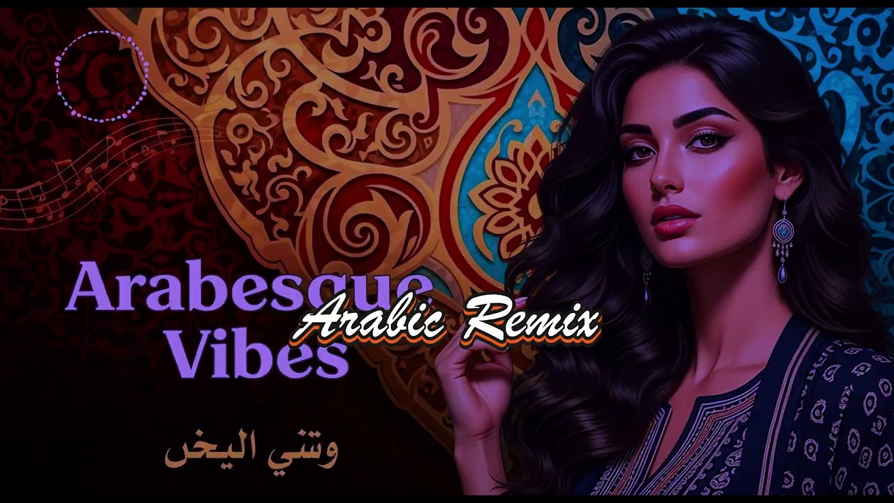 Best Arabic House Remix | Nonstop Club Mix