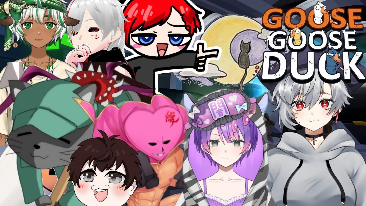 【コラボ】新春Goose Goose Duck【やぎさば】【大型コラボ】